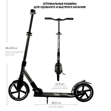 Самокат kick n roll двухколесный