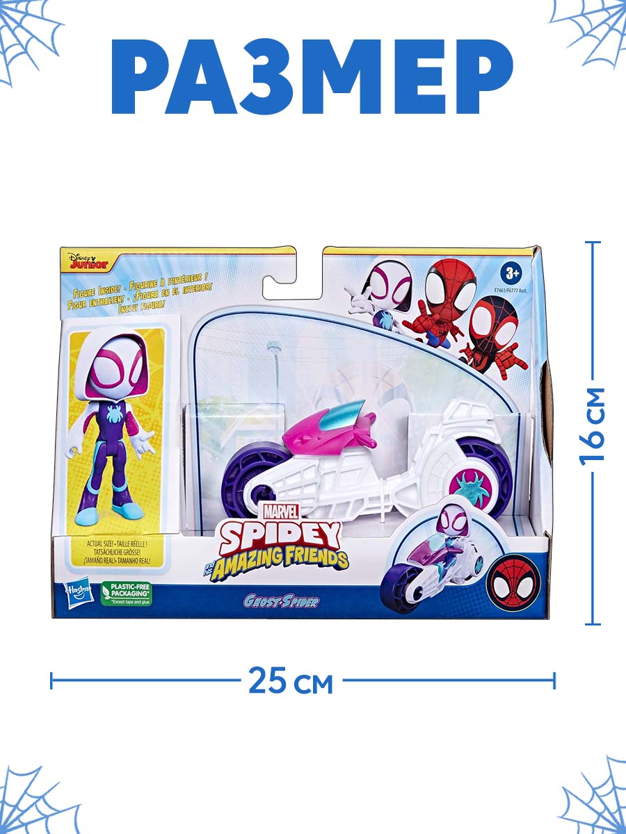 Игровой набор Hasbro Spidey and amazing friends - фото 5