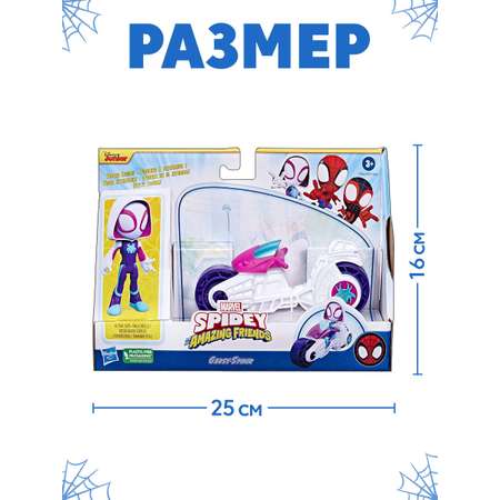 Игровой набор Hasbro Spidey and amazing friends