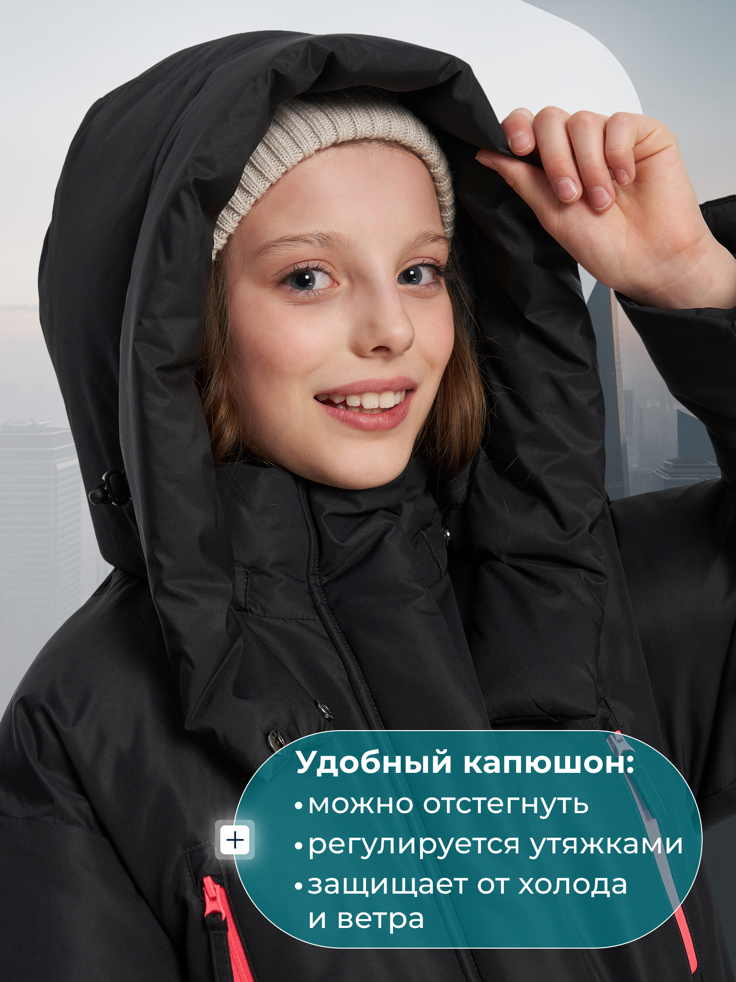 Пуховик MATRIX SPORT 145180ZX1-99 - фото 7
