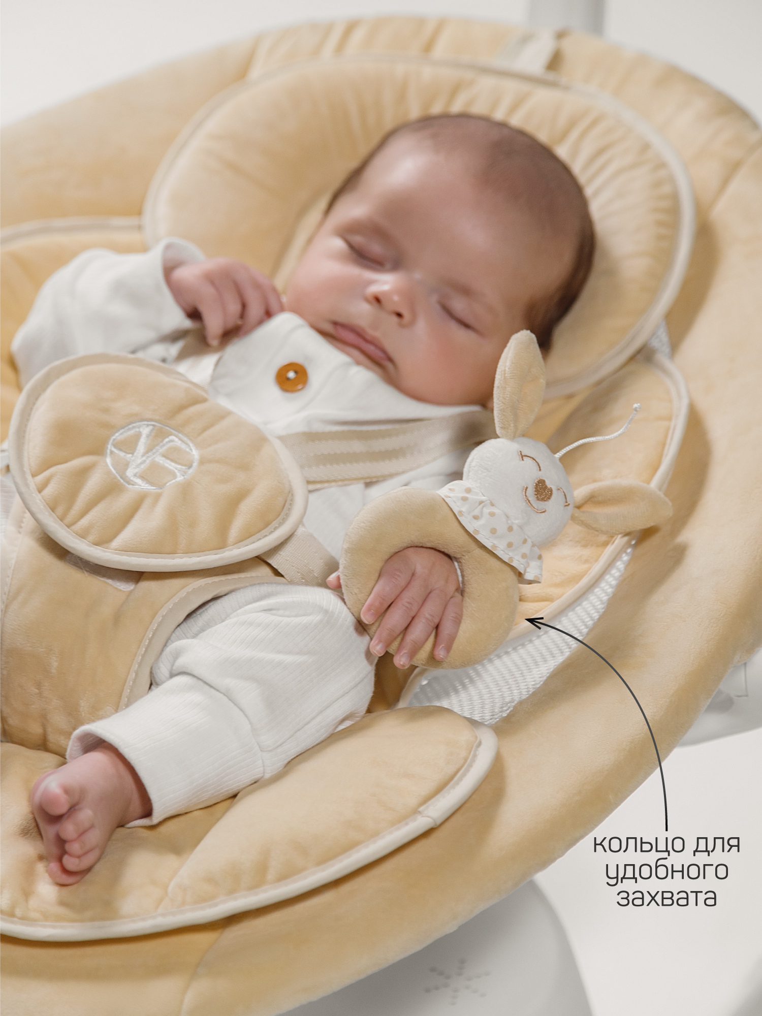 Качели Amarobaby Smart swing бежевый - фото 12