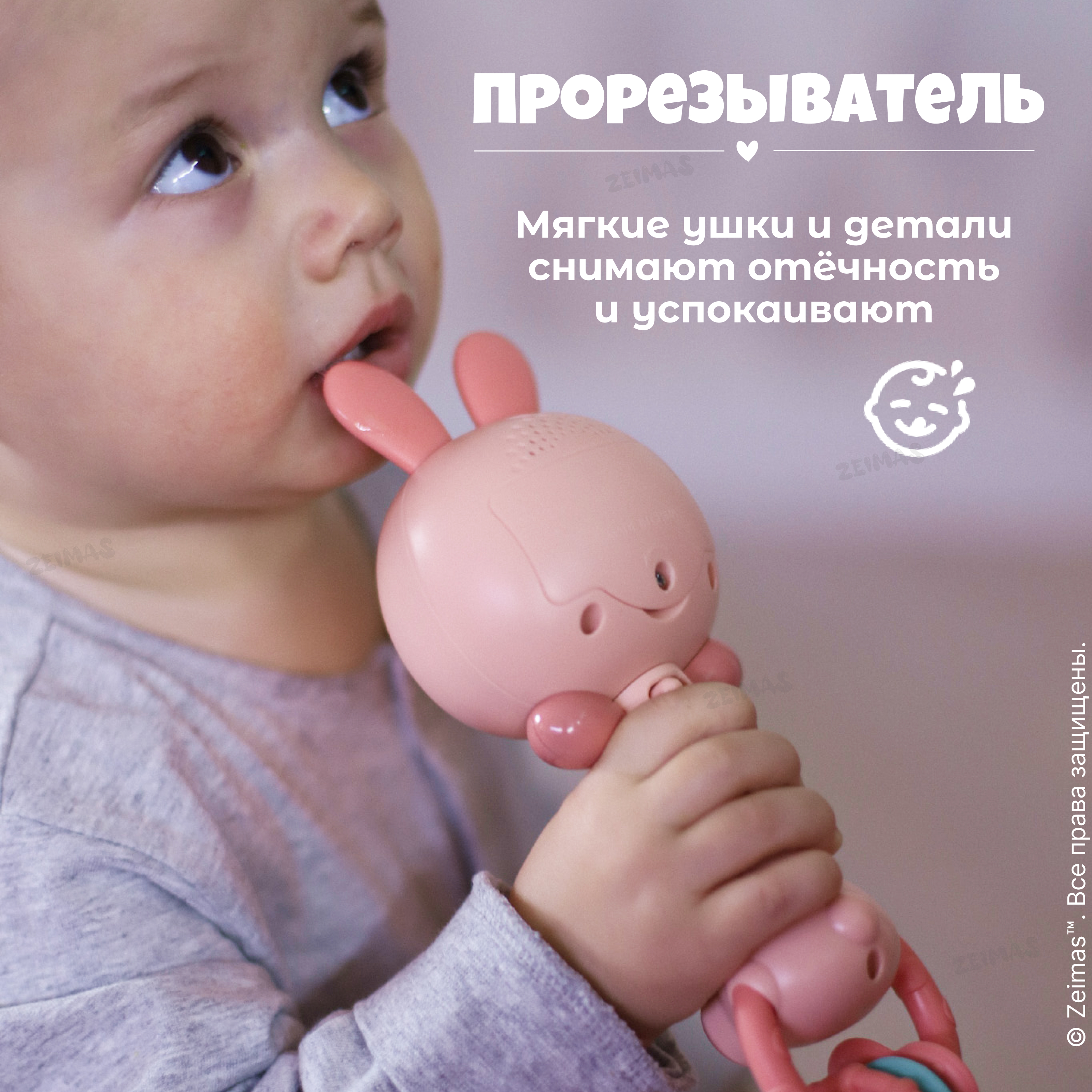 Игрушка Zeimas погремушка Зайчик - фото 9