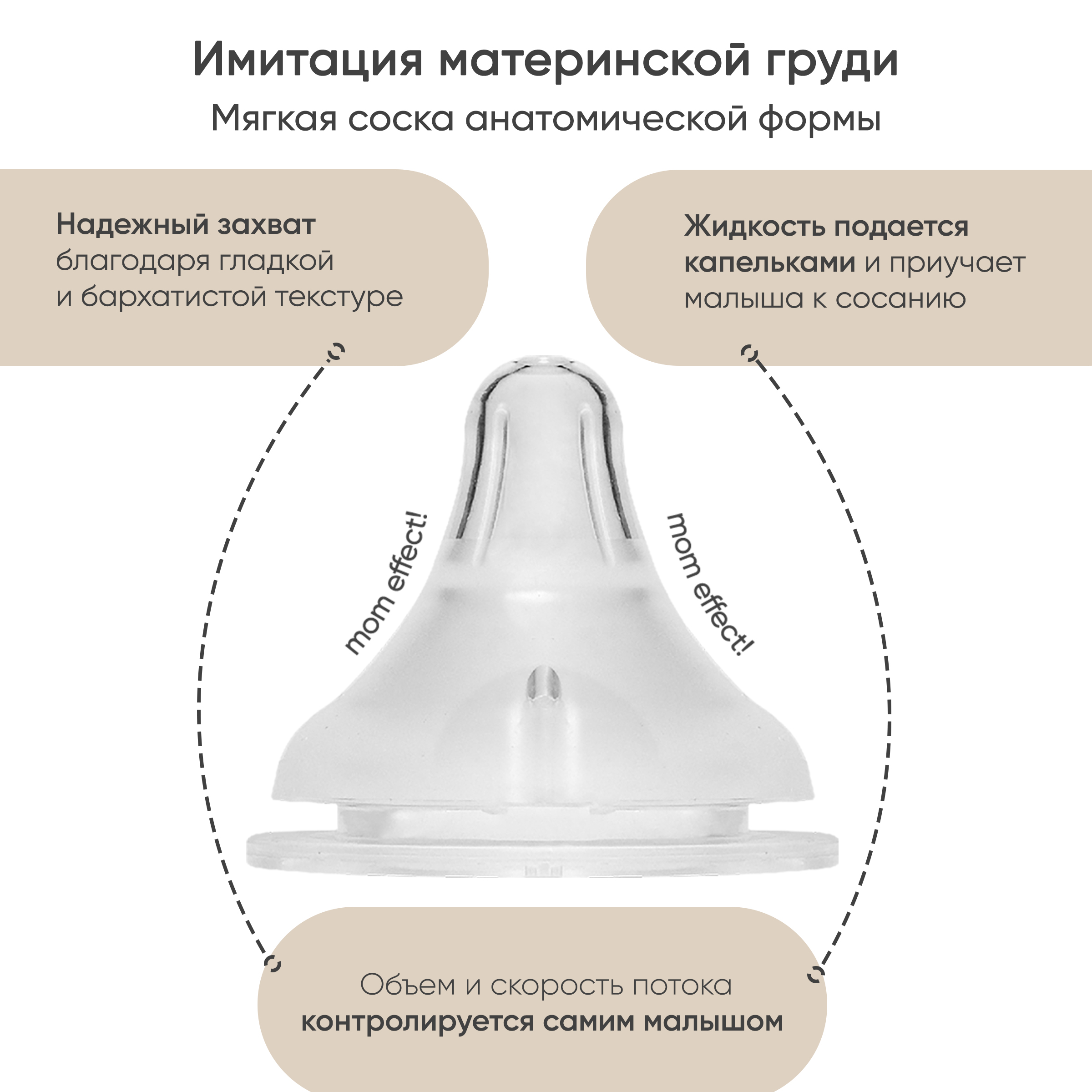 Бутылочка Paomma Anti-Colic 160 мл - фото 2