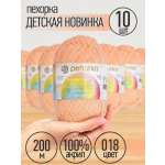 Пряжа для вязания Пехорка персиковая детская 10 шт 50г 200м