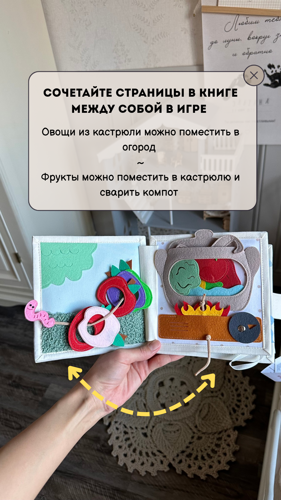 Мягкая игрушка Сказки оживают - фото 8