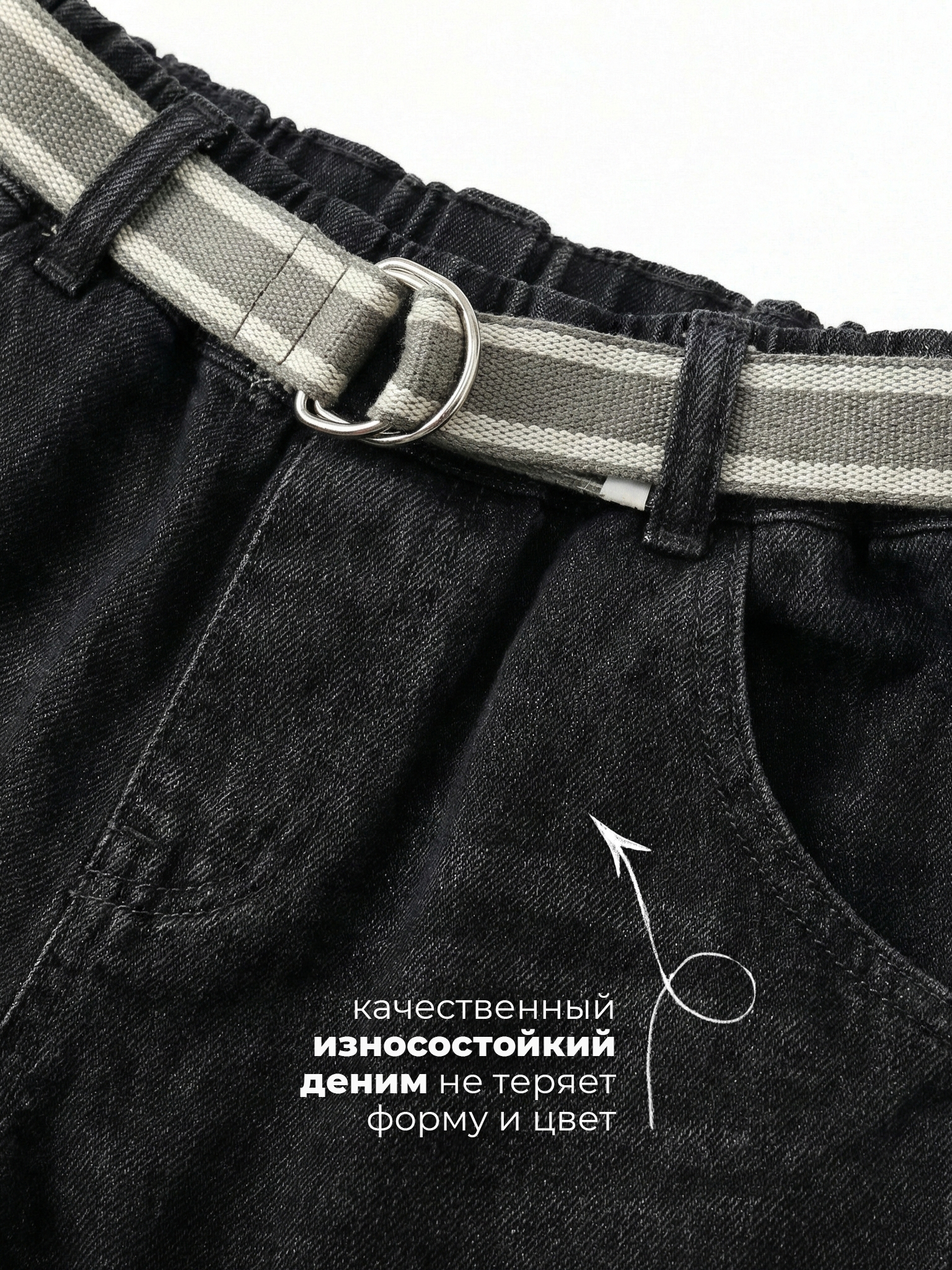 Джинсы-бананы СИНИЙ МИР R139-IL - фото 3