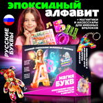 Набор для творчества Научно Нескучно