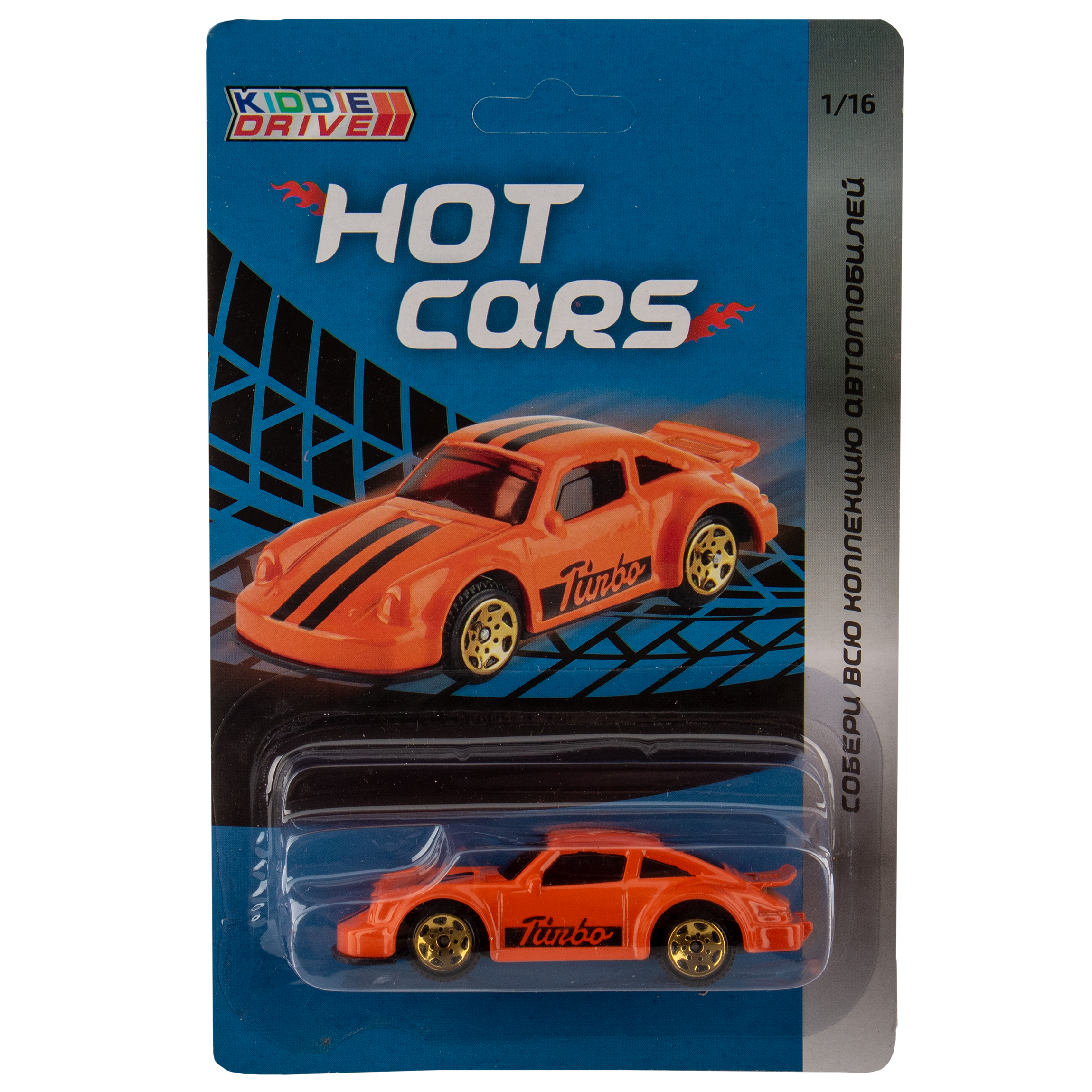 Автомобиль KiddieDrive из металла Hot Cars 1/16 87003_1 - фото 6