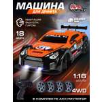 Автомобиль РУ AUTODRIVE 1:16