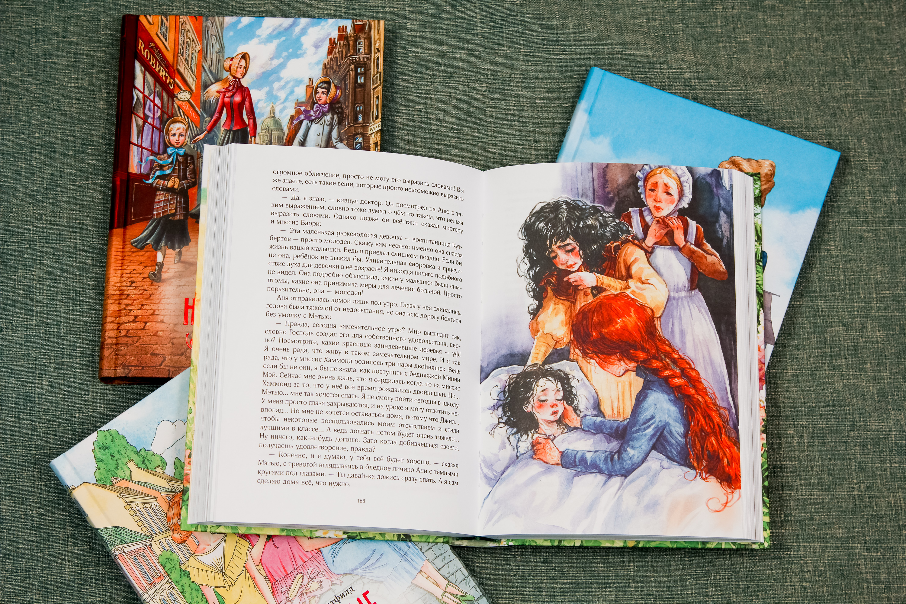 Книга Качели Аня с фермы Зеленые Крыши Мезонины - фото 3