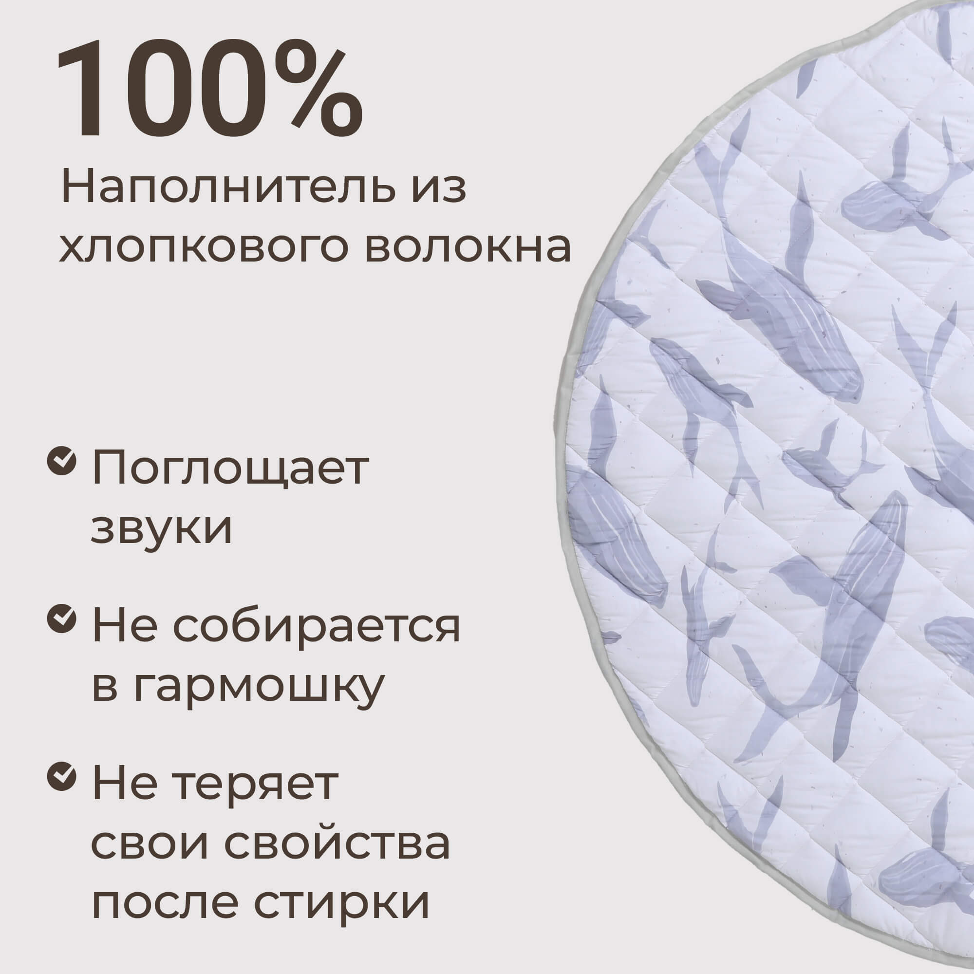 Коврик детский для ползания и игр UNIX Kids Ocean Киты для новорожденных и малышей, мягкий, D 150 см - фото 5