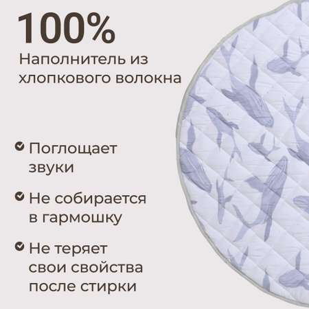 Коврик детский для ползания и игр UNIX Kids Ocean Киты для новорожденных и малышей, мягкий, D 150 см