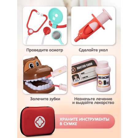 Игрушка AMORE BELLO Доктор (инструменты)