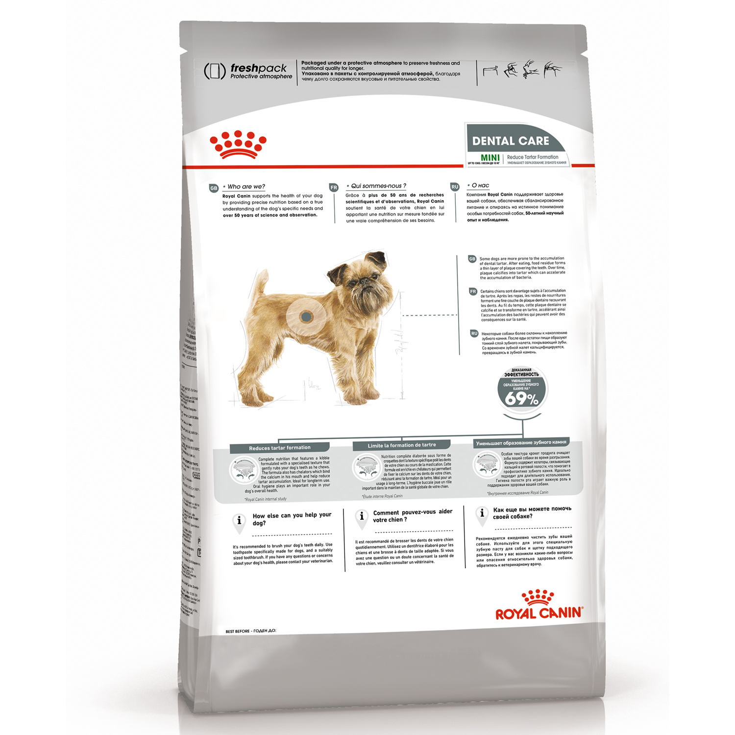 Корм для собак ROYAL CANIN Mini Dental мелких пород предрасположенных к образованию зубного камня 1кг - фото 3