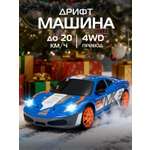 Автомобиль РУ AUTODRIVE 1:24