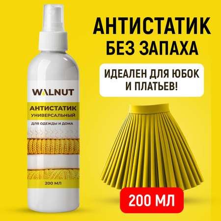 Антистатик WALNUT 0.2 л
