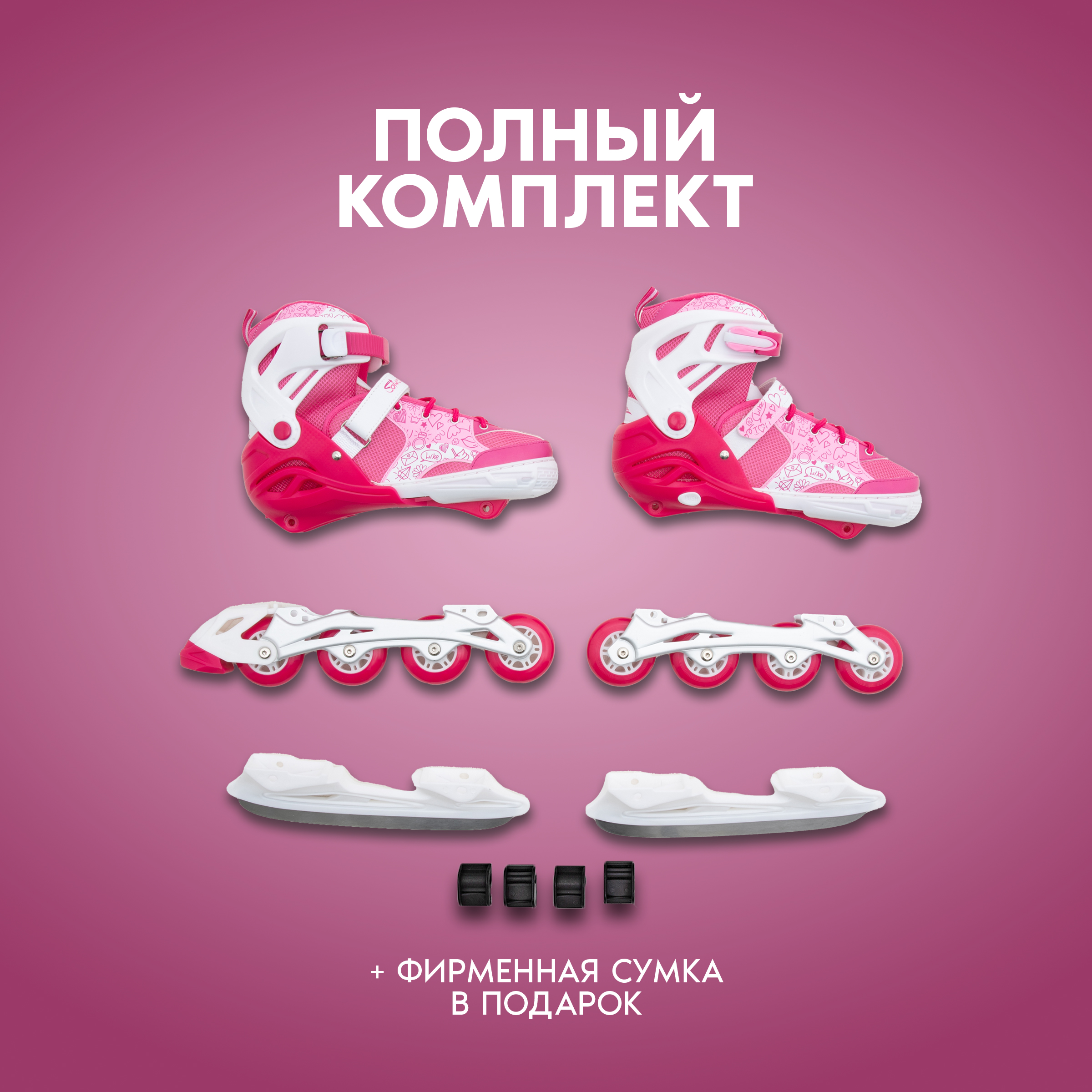 Роликовые коньки Saimaa 37-40 - фото 5