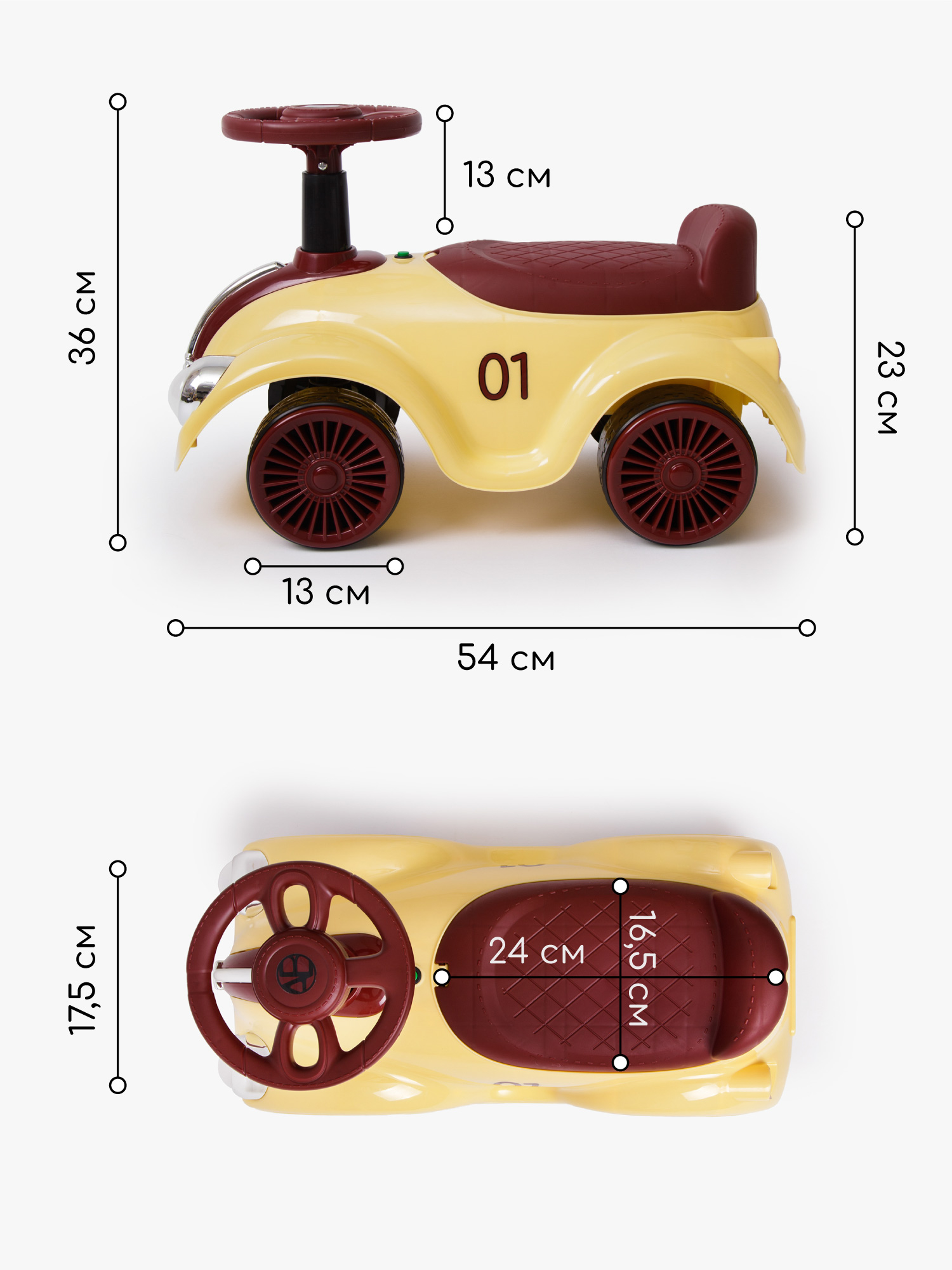 Каталка Amarobaby Retro желтый в ассортименте - фото 7