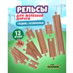 Дополнительные элементы Goodok