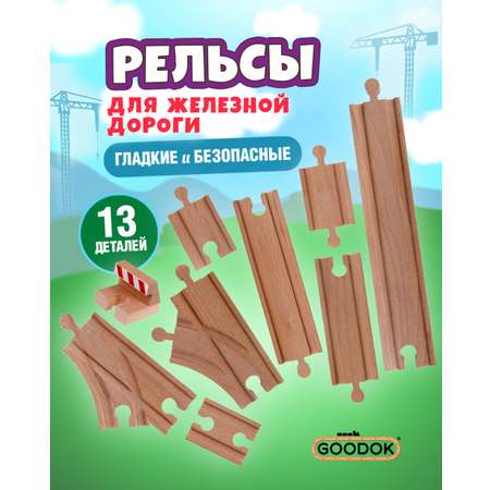 Дополнительные элементы 1TOY