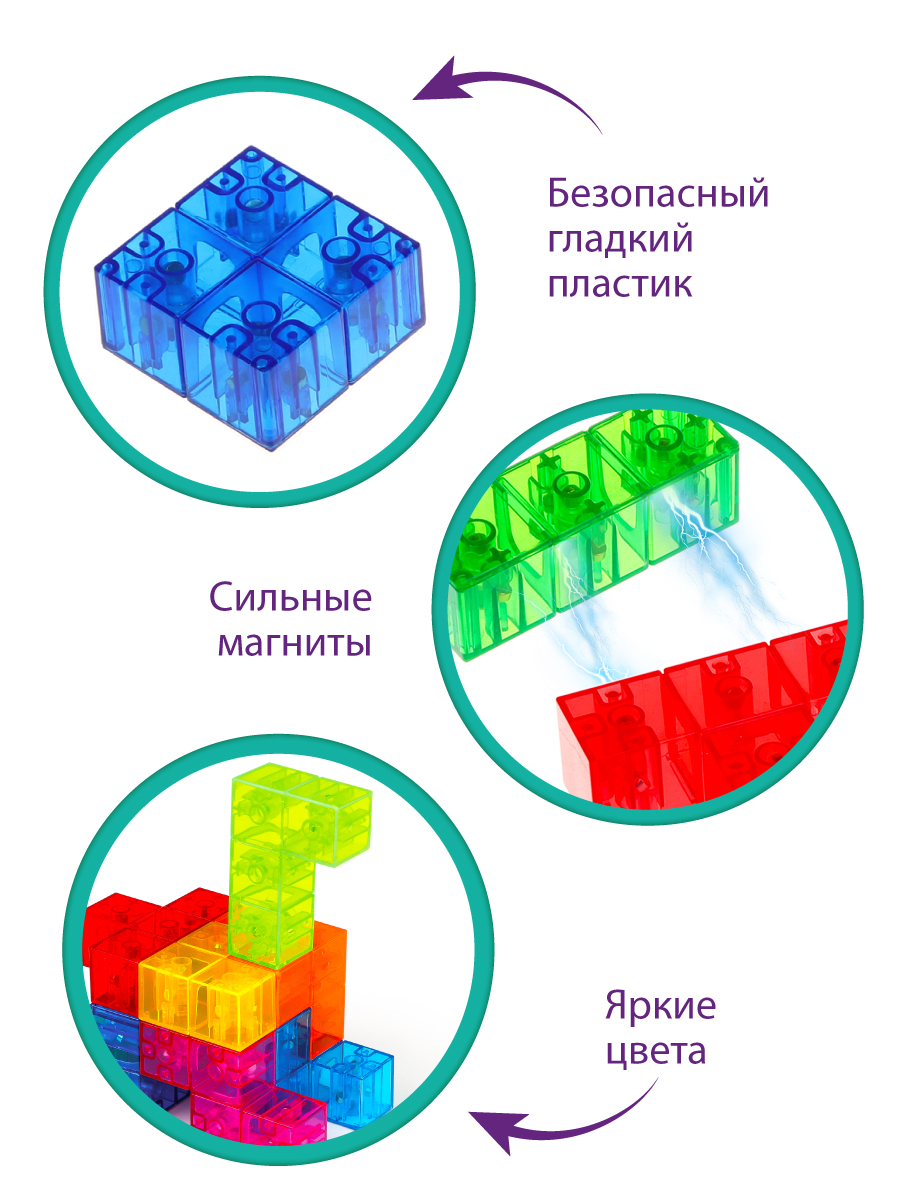 Конструктор ON TIME Магнитные фигуры 3D магнитный - фото 5