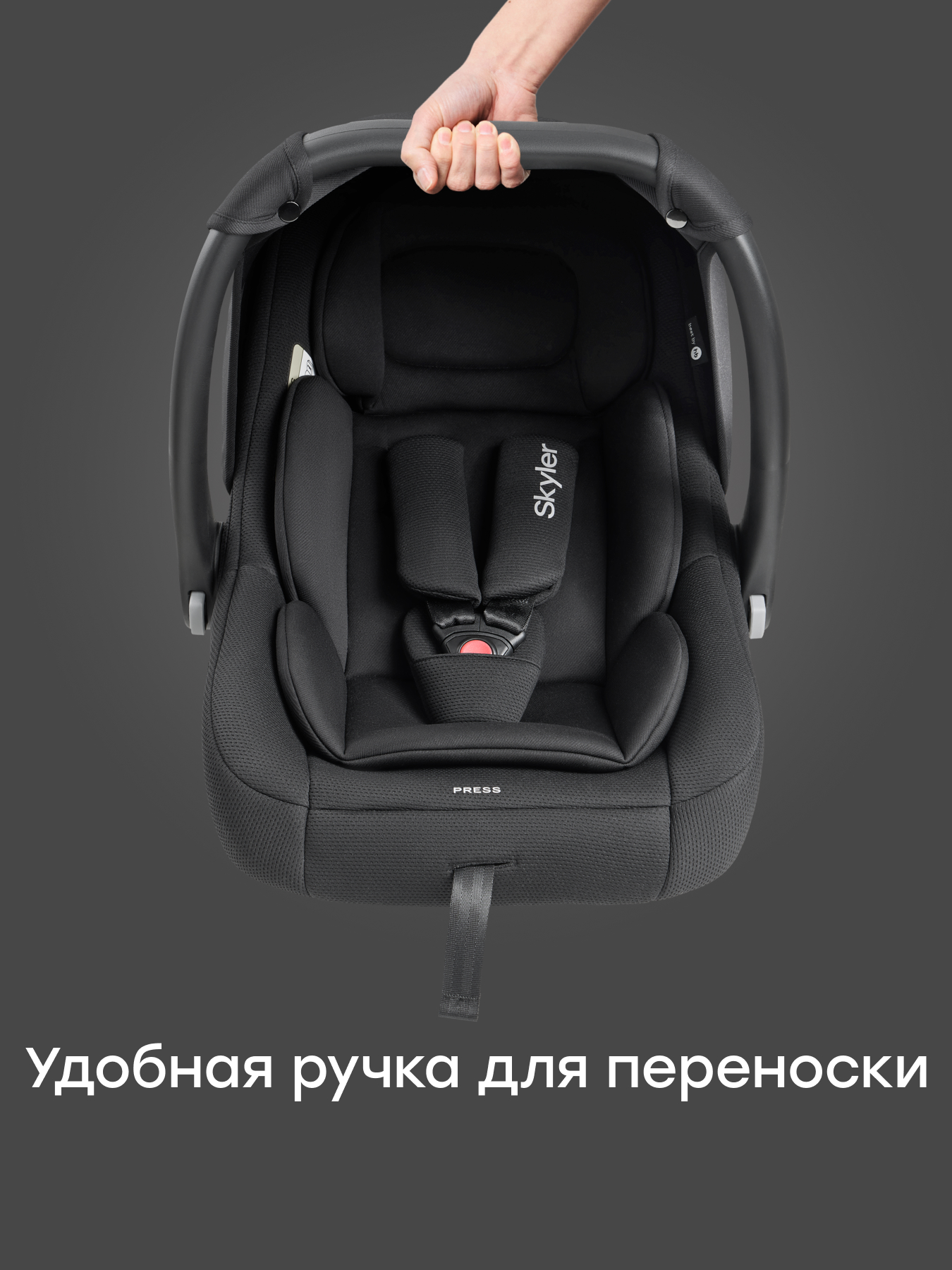 Автокресло Happy Baby Skyler V2 1 (9-18 кг) черный - фото 9