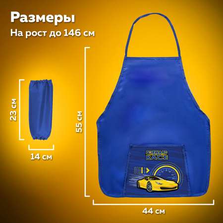 Фартук Пифагор с нарукавниками