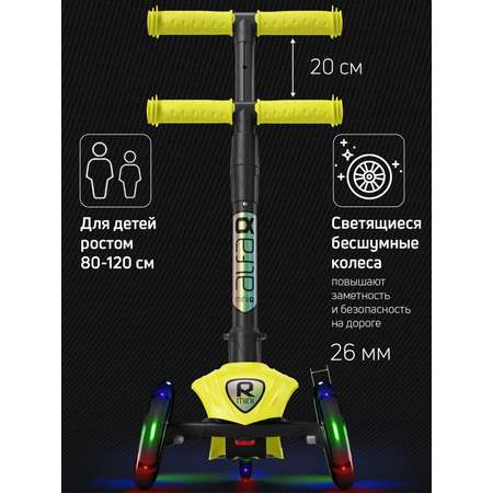 Самокат Buggy Boom трехколесный