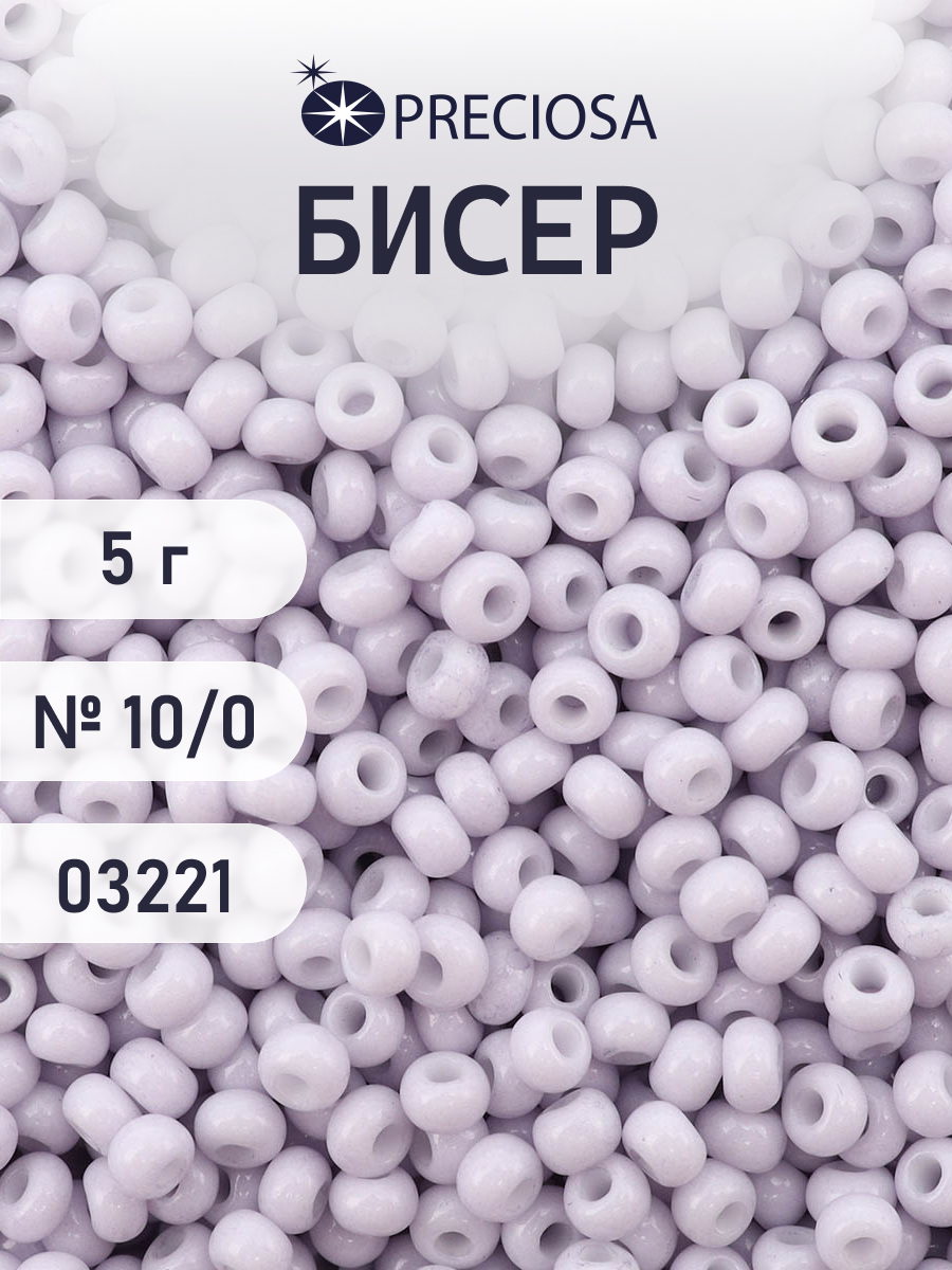 Набор для творчества Preciosa бисер 10/0 5 г цвет 03221 - фото 1