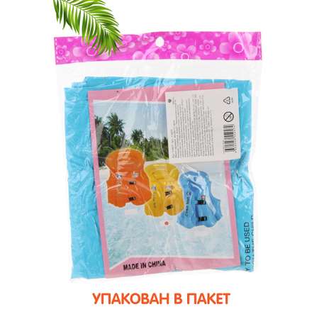 Жилет надувной Veld Co в пакете