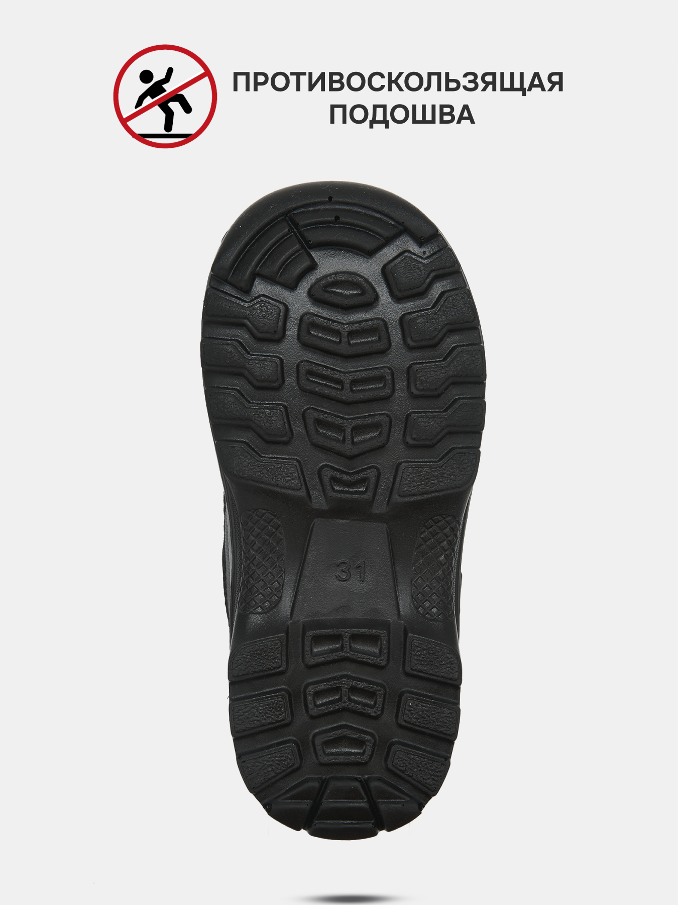 Дутики Palada 87S-S-REF-2 - фото 9
