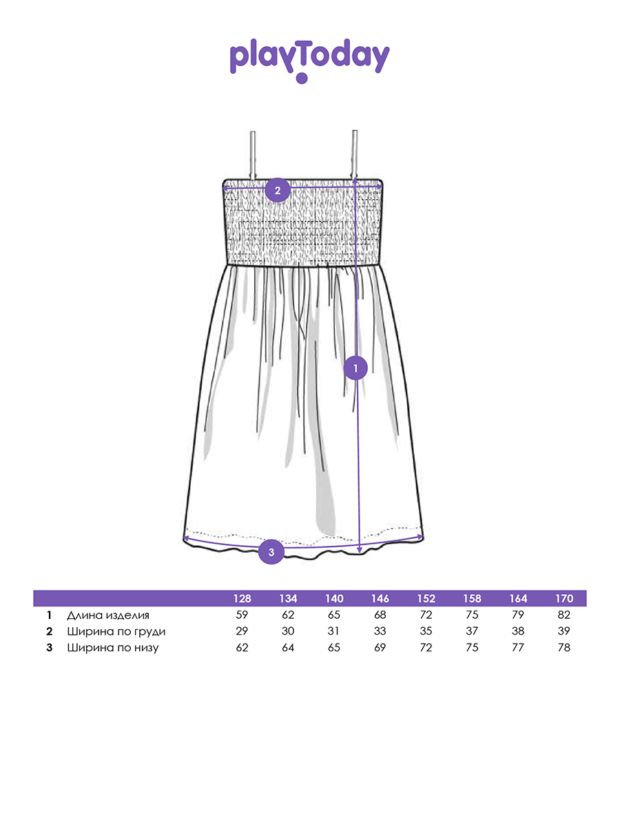Сарафан PlayToday 12621573 - фото 5