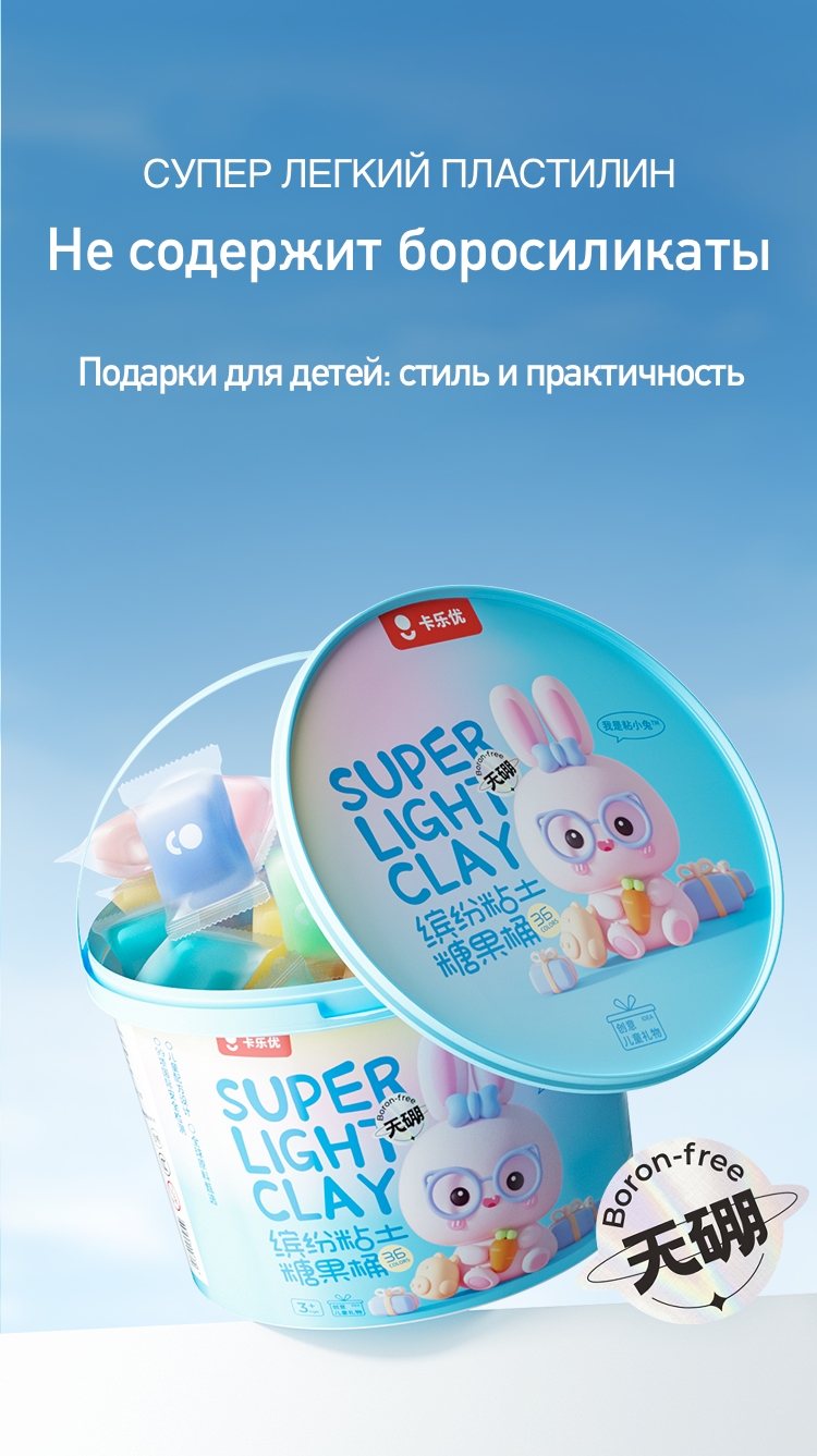 Пластилин COLOYOU воздушный - фото 14