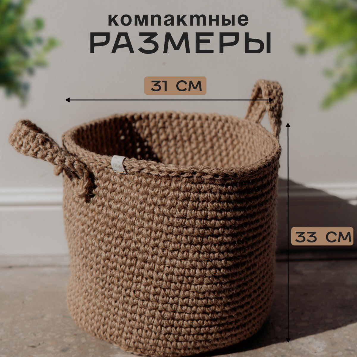 Корзина Casa Bella Аликанте - фото 6