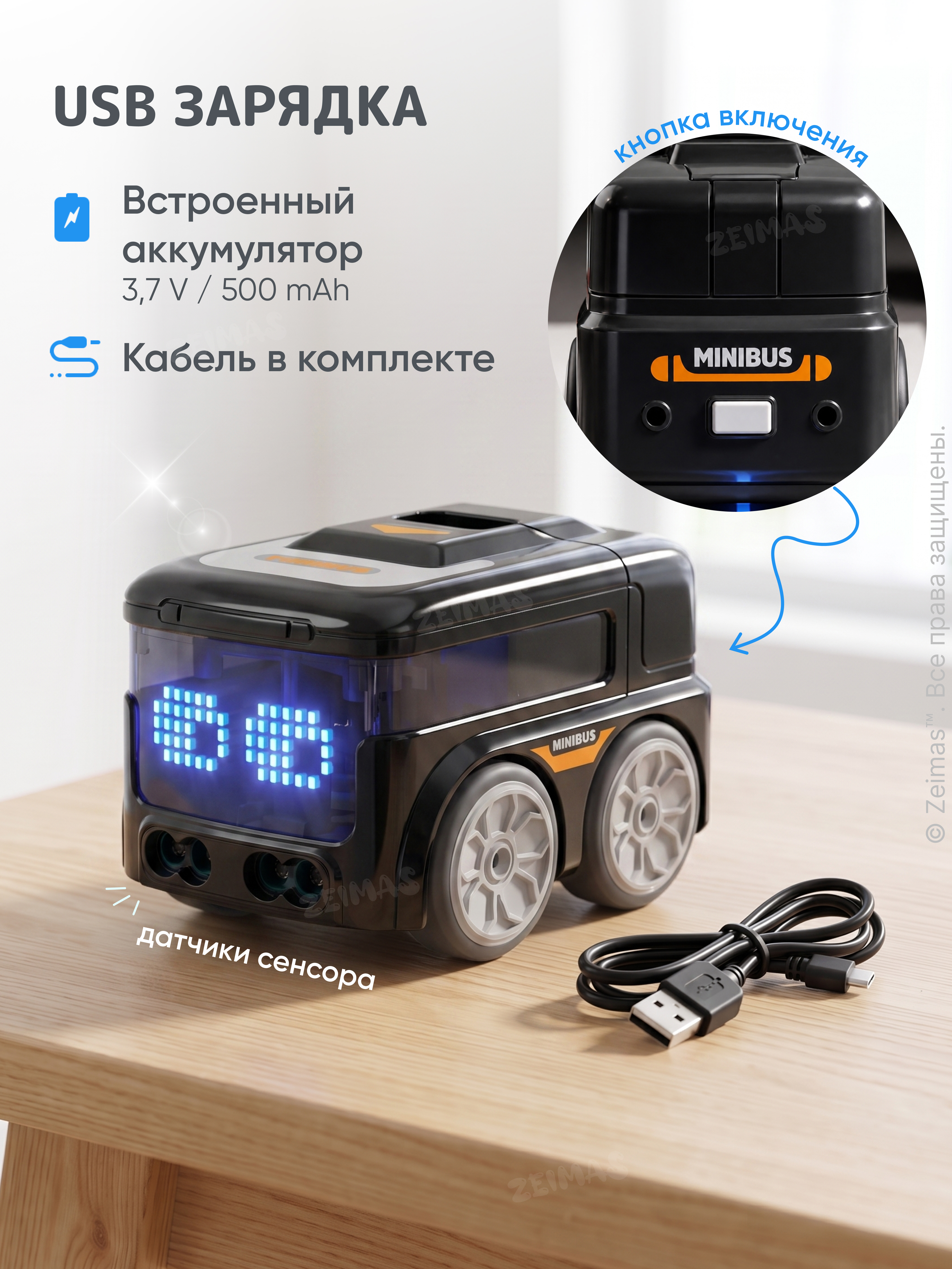 Автомобиль РУ Zeimas Машинка робот - фото 12