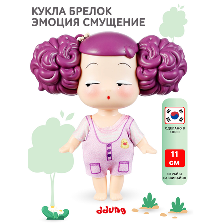 Кукла мини DDung