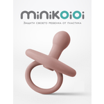Пустышка MinikOiOi силикон ортодонтическая от 0 мес. 1 шт.