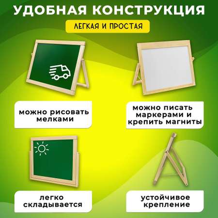 Доска для магнитного рисования Alatoys