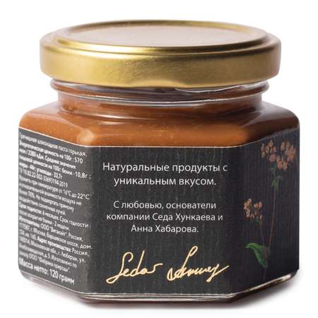 Паста Natures own factory шоколадная гречишная горькая 120г
