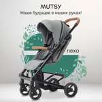 Коляска прогулочная MUTSY Nexo зеленый