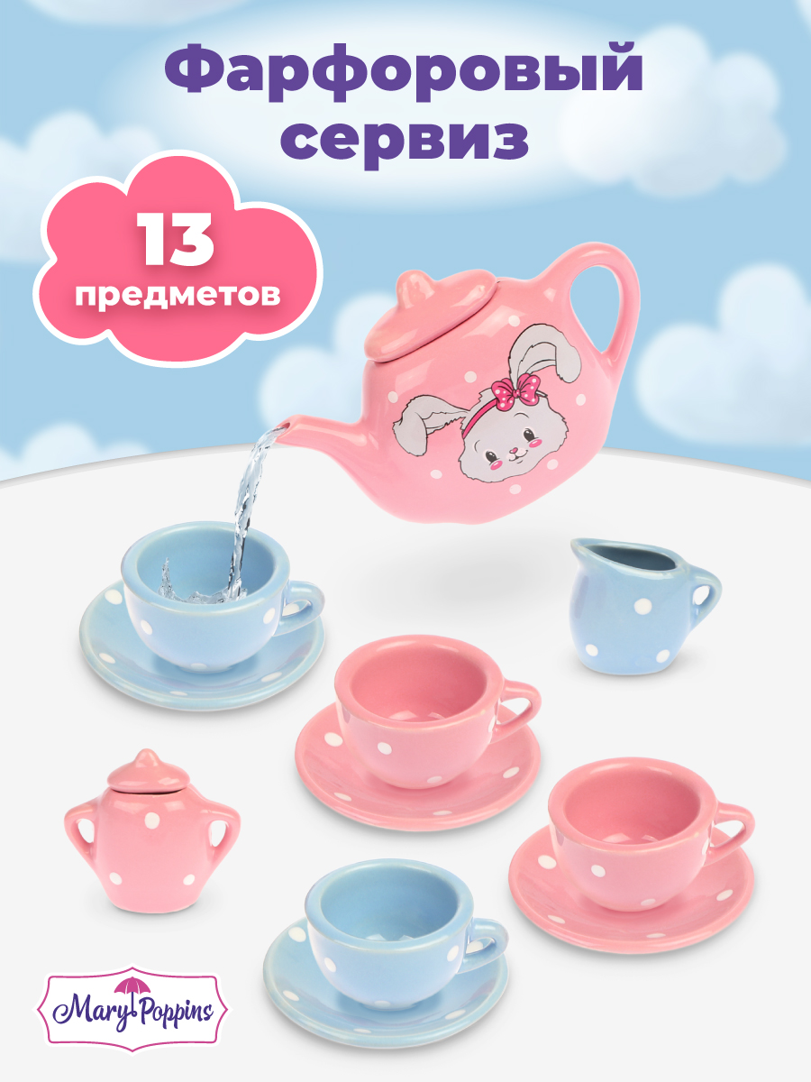 Игрушка Mary Poppins посуда 13 предм. - фото 1