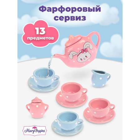 Игрушка Mary Poppins посуда 13 предм.