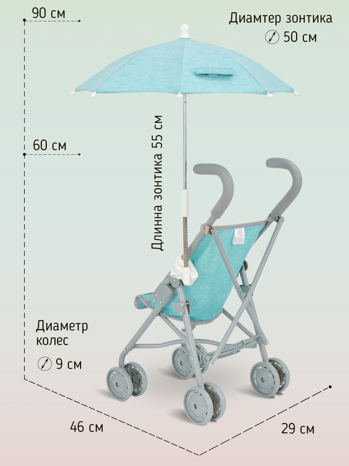 Коляска-трость для кукол Buggy Boom 8921-2216 - фото 3
