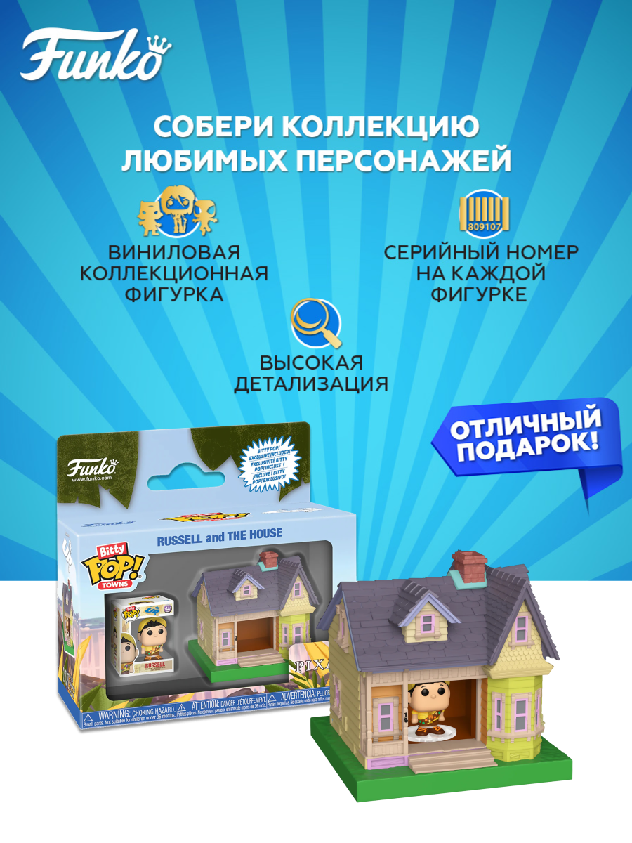 Фигурка Funko - фото 2