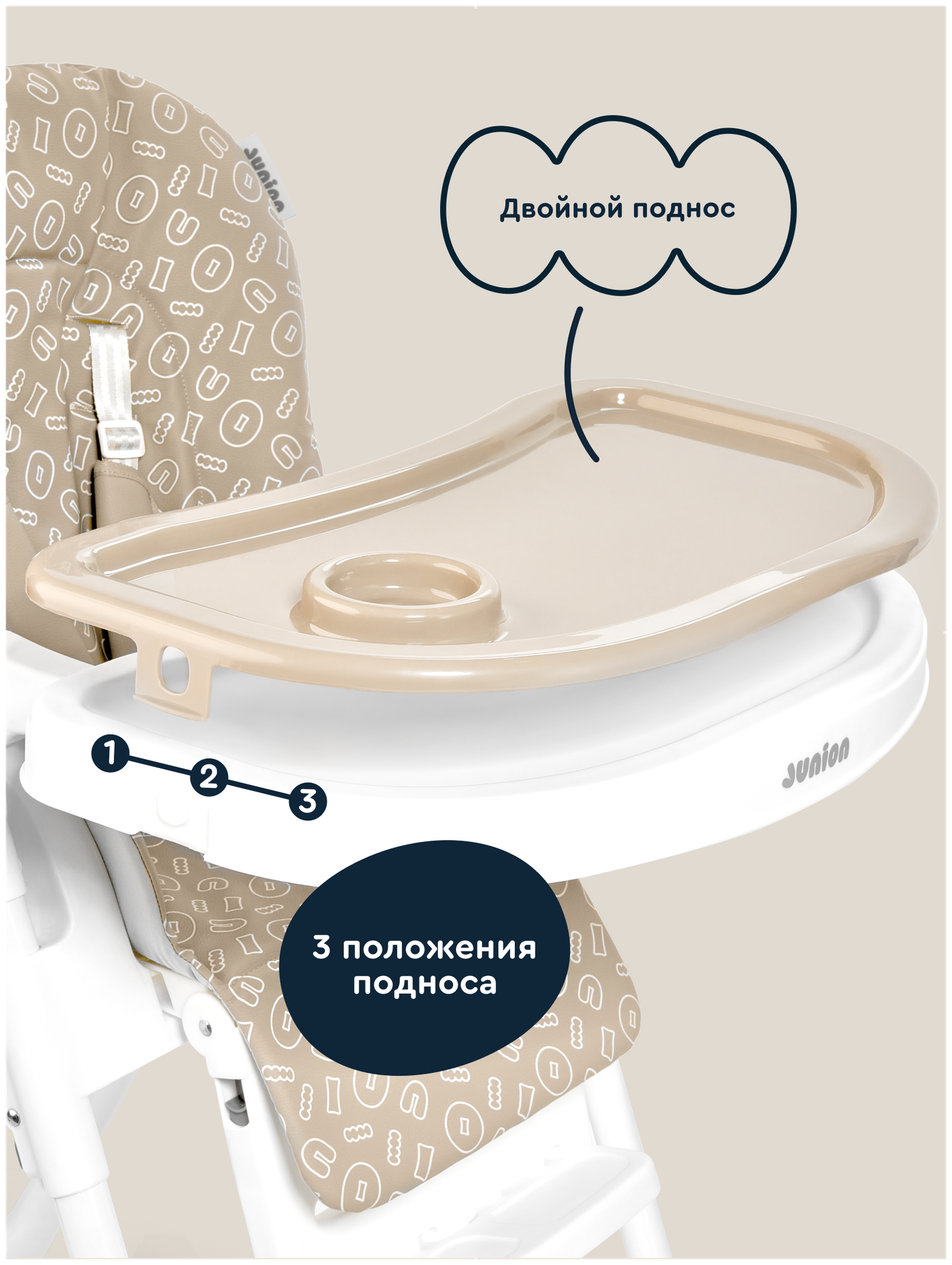 Стульчик для кормления Junion Pump классический - фото 12