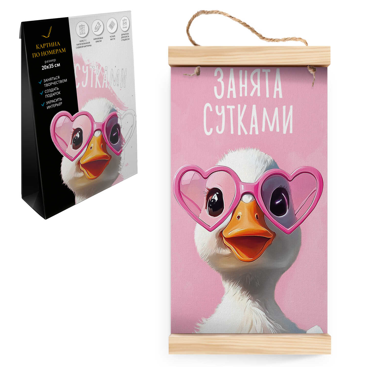 Картина по номерам Феникс + Утенок - фото 1