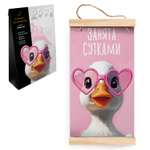 Картина по номерам Феникс + Утенок