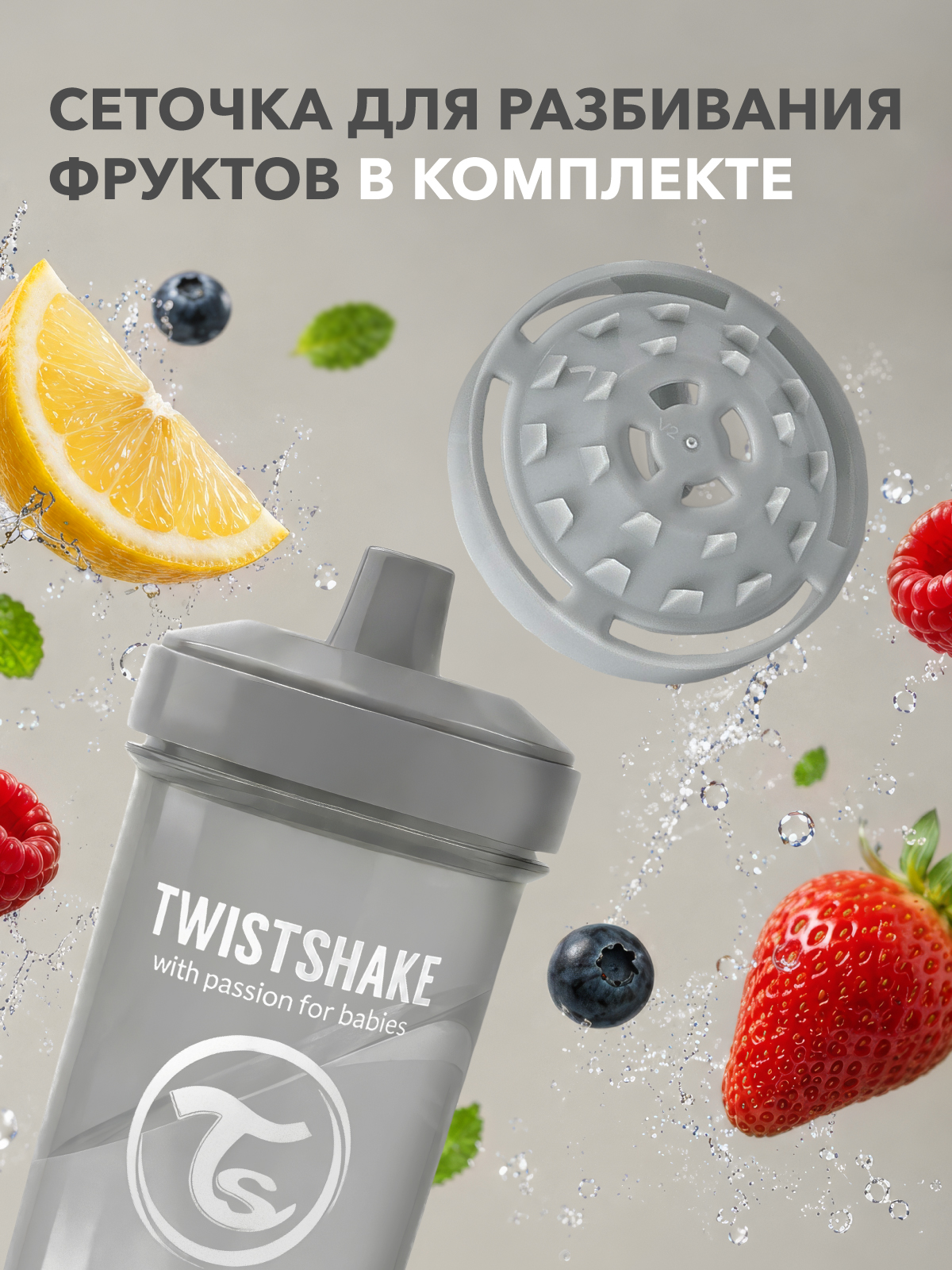 Поильник Twistshake 360 мл - фото 4