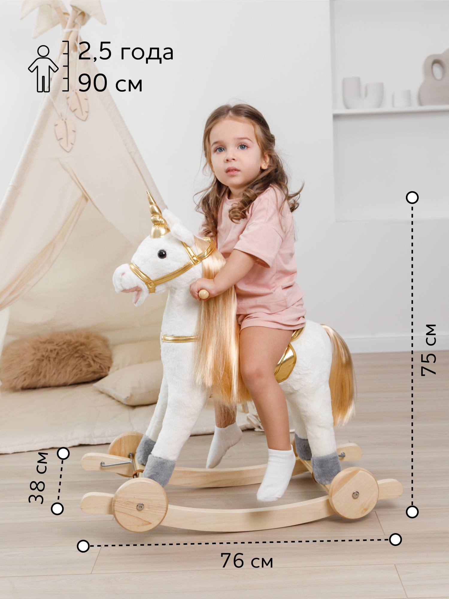 Качалка Amarobaby Unicorn белый - фото 10