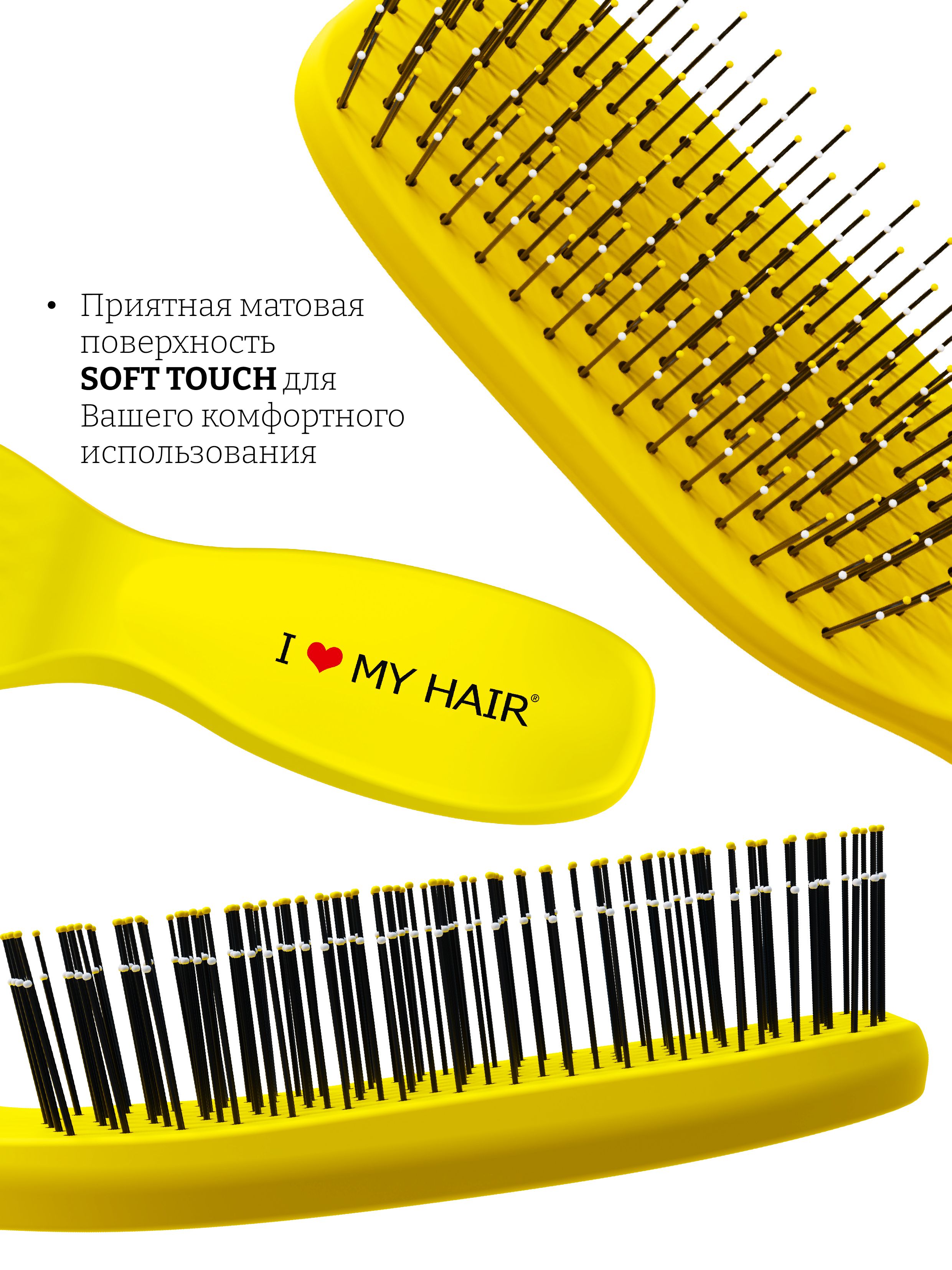 Массажная расческа I LOVE MY HAIR - фото 6